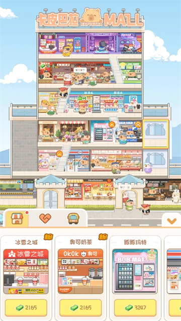 ��Ƥ����MALL��׿����v1.00 ��׿��