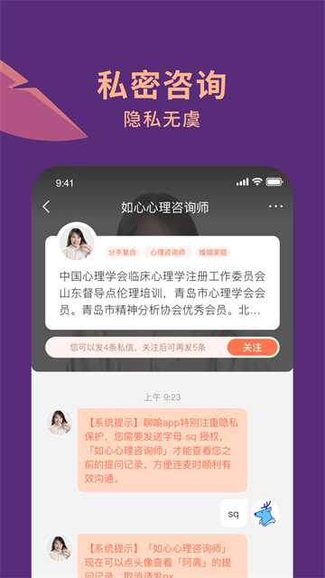 ���������ѯ����appv1.37.3 ��׿��