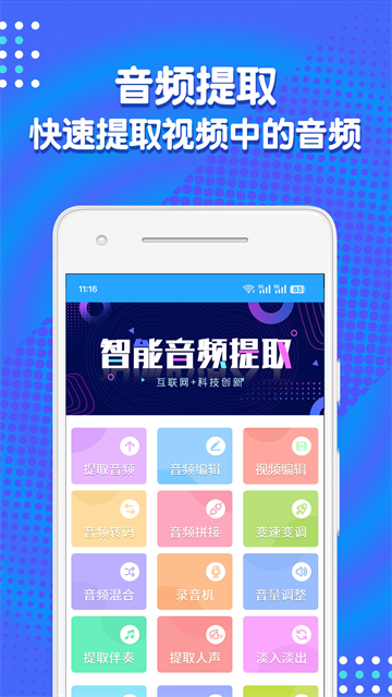��Ƶ�������ֹٷ�����v1.6.21 �ٷ���