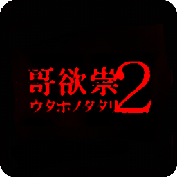 ������2��������v1.0 ��׿��