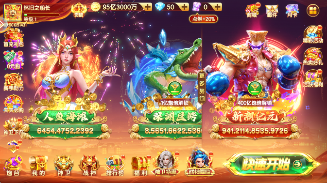���첶�����ǧ�ڰ����°�����v1.2.15 ��׿��