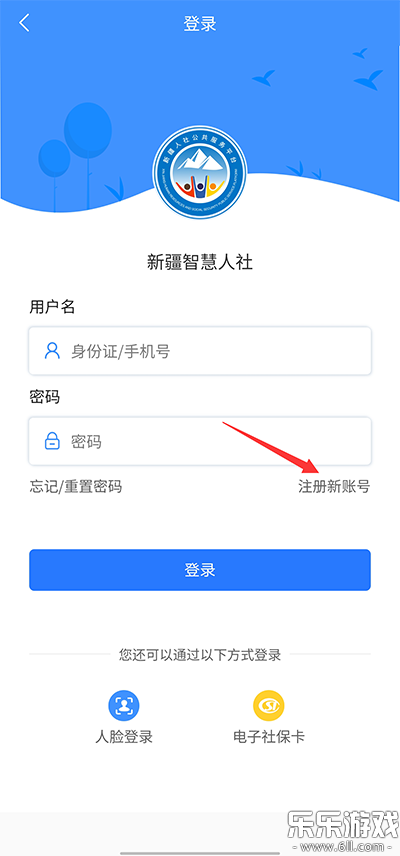 �½��ǻ������ѯ�籣app���°�����v3.3.3 ��׿��