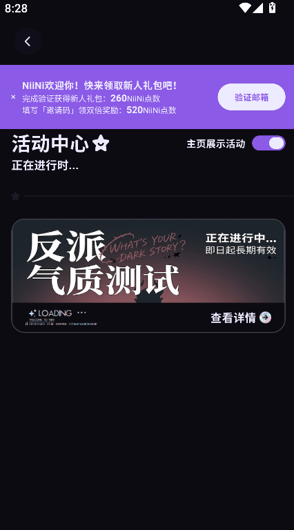 NiiNichat ai�޽��������������ؽ�ͼ