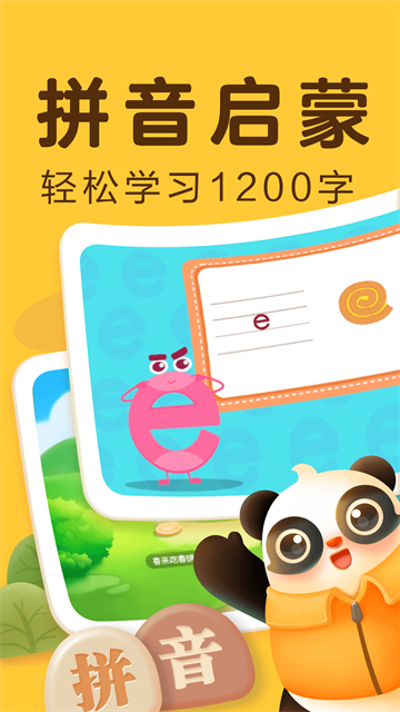 Ѷ����С��ʶ��app���ؽ�ͼ