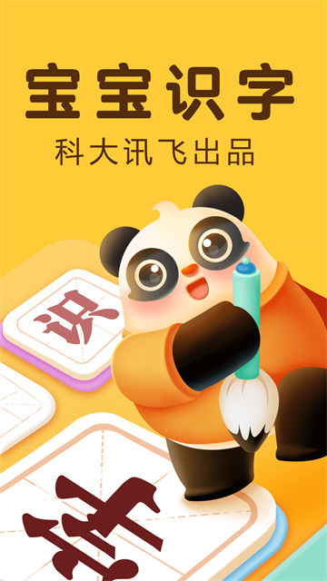 Ѷ����С��ʶ��app���ؽ�ͼ