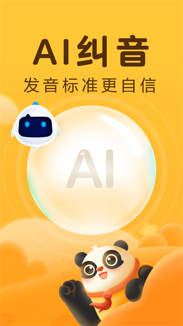 Ѷ����С��ʶ��app���ؽ�ͼ