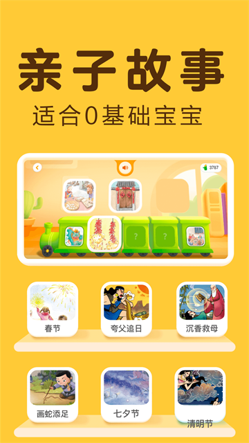 Ѷ����С��ʶ��app���ؽ�ͼ