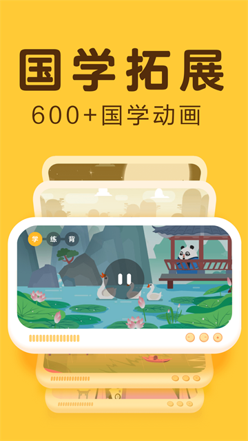 Ѷ����С��ʶ��app���ؽ�ͼ