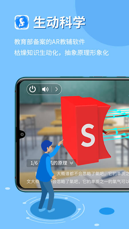 ������ѧAR���°汾���ؽ�ͼ