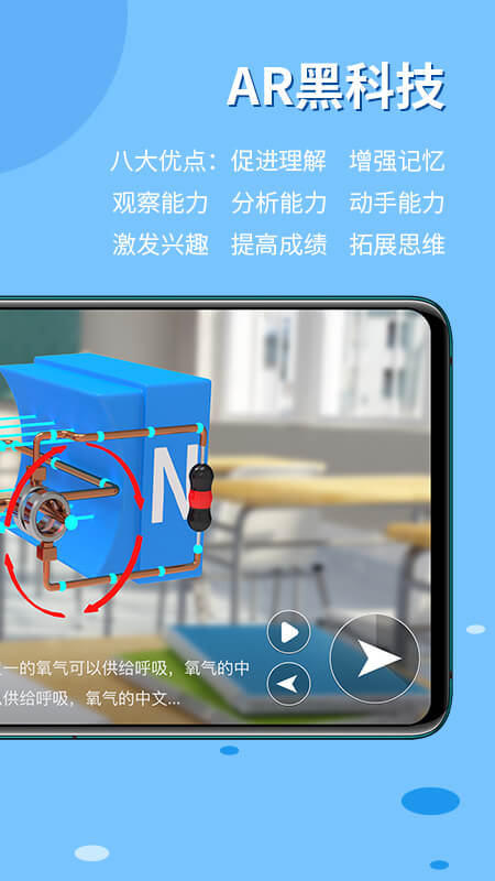 ������ѧAR���°汾���ؽ�ͼ
