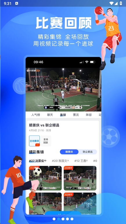 С������������app���°����ؽ�ͼ