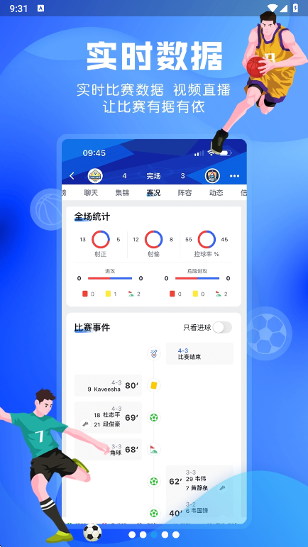 С������������app���°����ؽ�ͼ