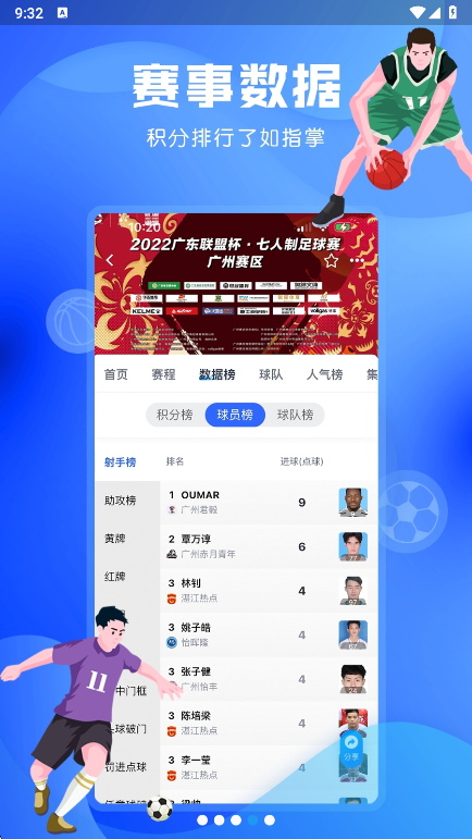С������������app���°����ؽ�ͼ