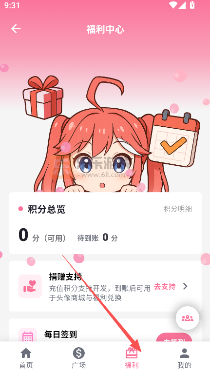 �������͹����°��������(omofun)