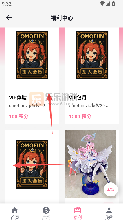 �������͹����°��������(omofun)