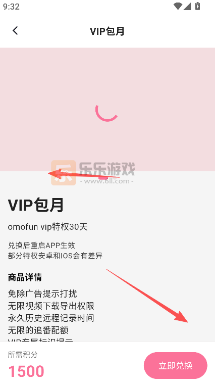 �������͹����°��������(omofun)