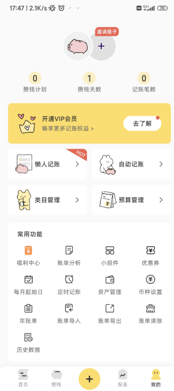 �ǱȺɰ�����app�ٷ�������