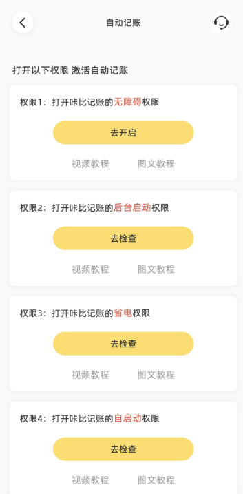 �ǱȺɰ�����app�ٷ�������