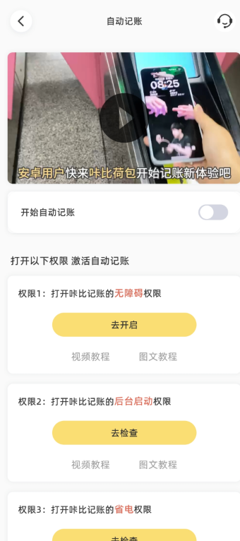 �ǱȺɰ�����app�ٷ�������