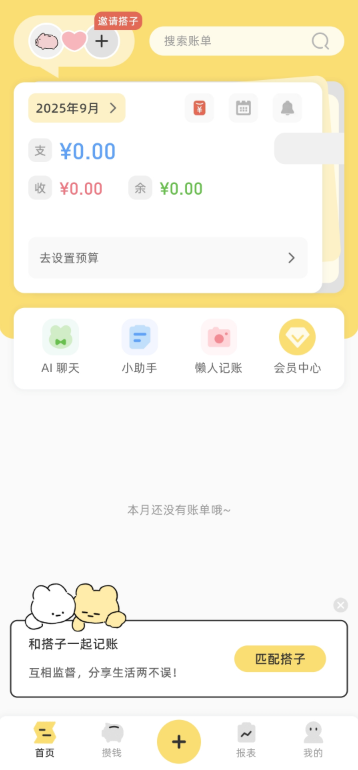�ǱȺɰ�����app�ٷ�������