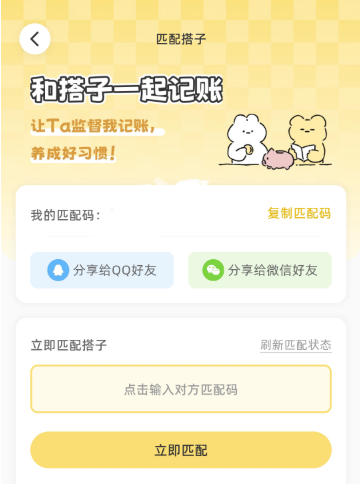 �ǱȺɰ�����app�ٷ�������