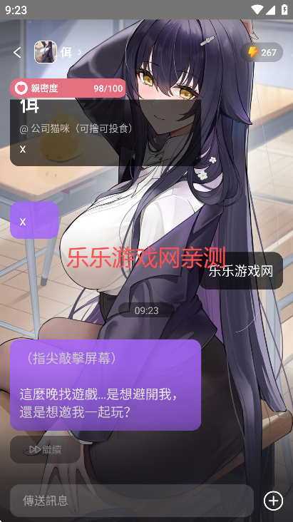 Role AI�ϰ汾����