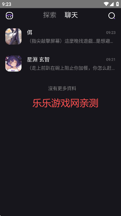 Role AI�ϰ汾����