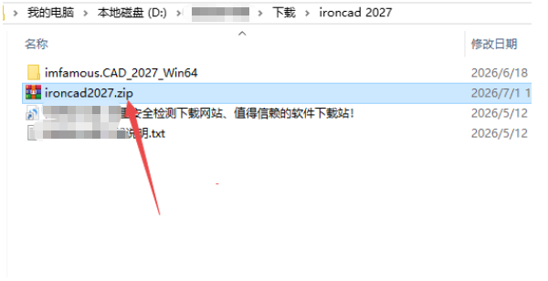 ironcad2027软件中文激活版 ironcad2027软件中文激活版