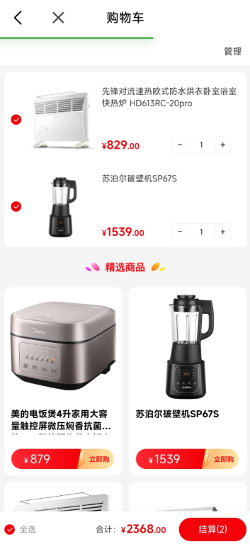 ��������app���°�����