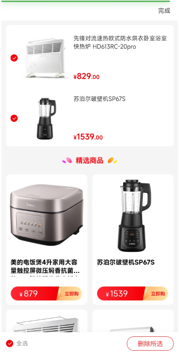 ��������app���°�����