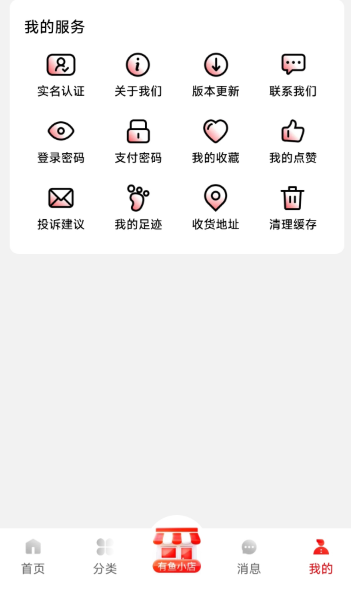 ��������app���°�����