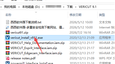 VERICUT9.1���ļ��������