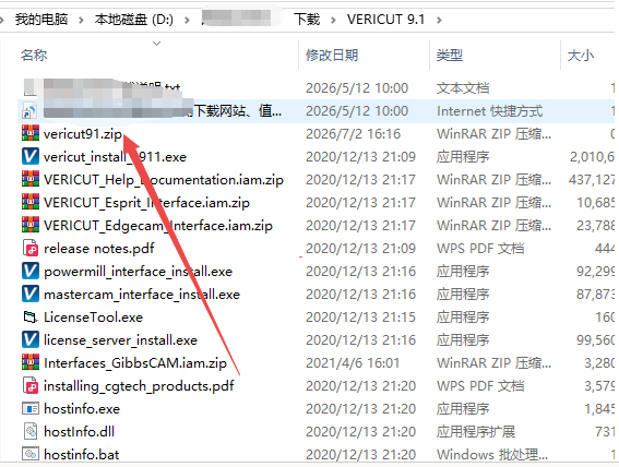 VERICUT9.1���ļ��������