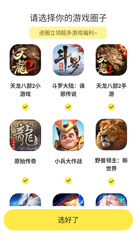 ̰������app���عٷ���