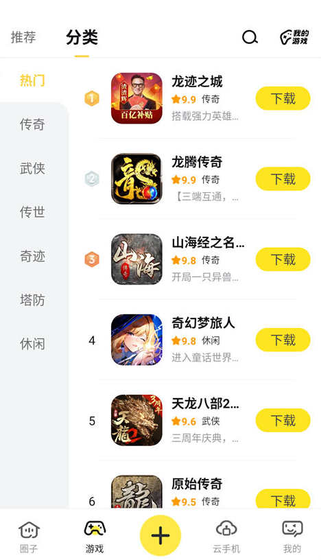 ̰������app���عٷ���