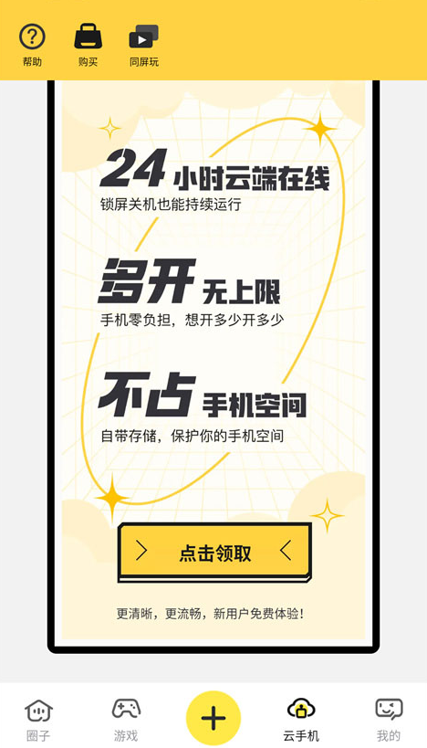 ̰������app���عٷ���