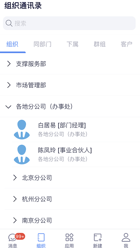 eoffice11�ֻ�������
