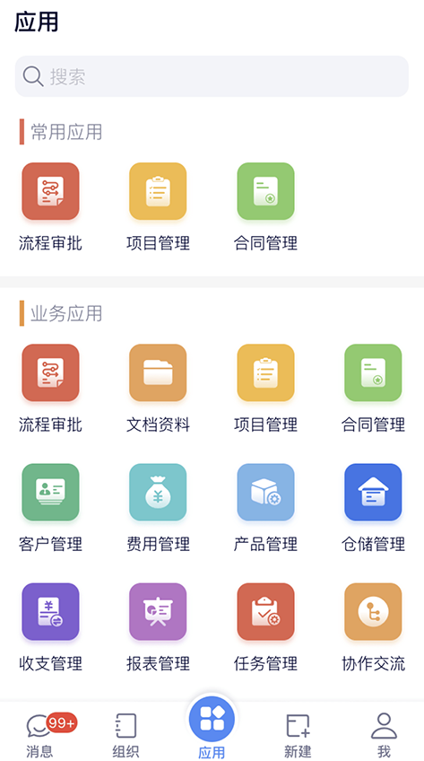 eoffice11�ֻ�������