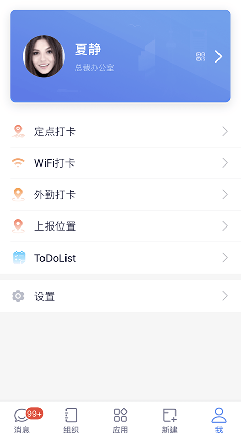 eoffice11�ֻ�������