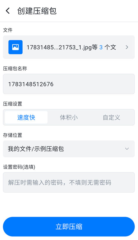 Win��ѹ���ٷ�����