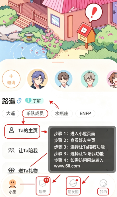 Lovin软件下载手机版 Lovin软件下载手机版