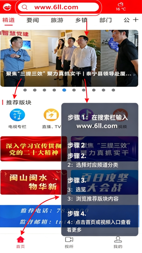 ���̩���ٷ�����app