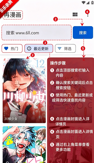 ��������app�ٷ����ذ�װ���°汾