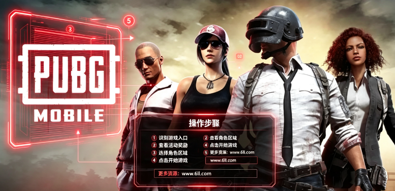 pubg���Է������ֻ���