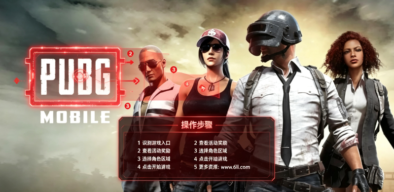 pubg�����������عٷ�������ʷ�2026���°�(BETA PUBG MOBILE)