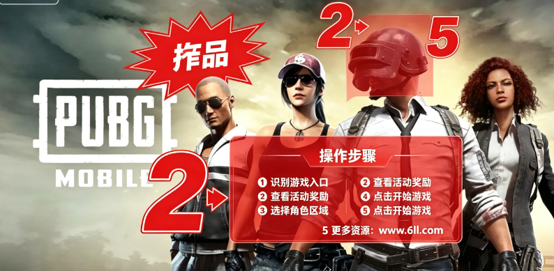 pubg��������ذ�װ���°�(BETA PUBG MOBILE)