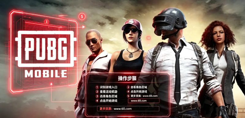 pubg���ʷ���������2026���°��ֻ�������