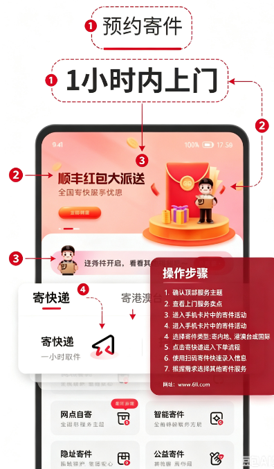 ˳��˳��ˢapp���ذ�װ���°汾