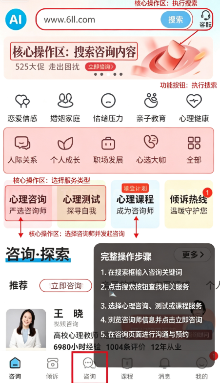 Ҽ����������ѯapp���°�����