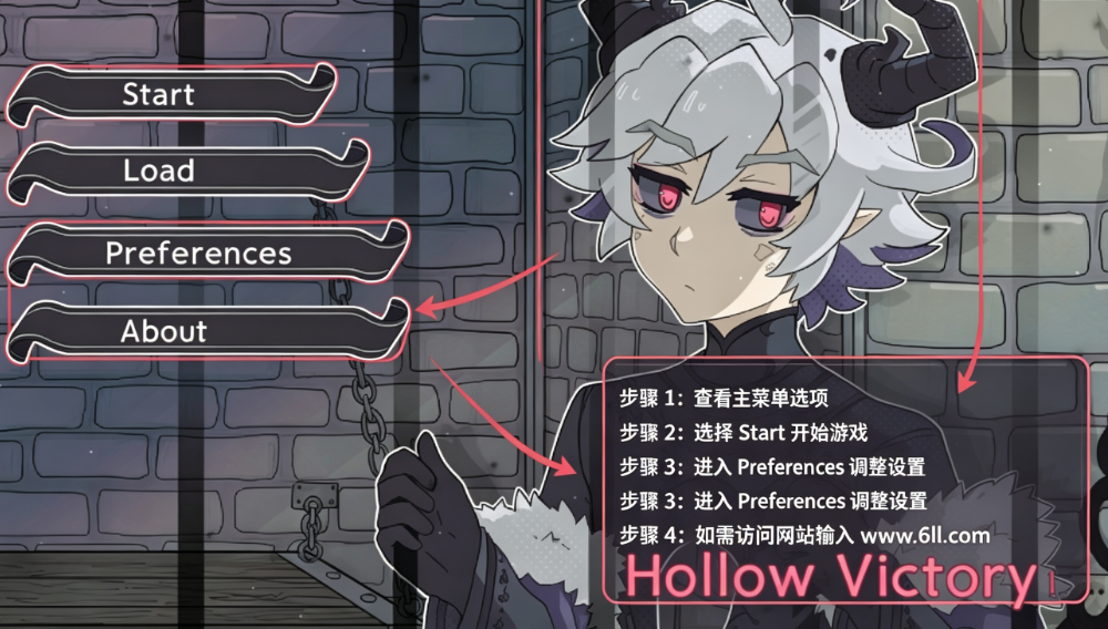 Hollow Victory�ն���ʤ���ٷ�����